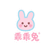 乖乖兔儿 童装店
