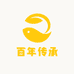 百年传承小店
