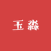 玉淼北京油鸡农场