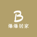 爆爆居家小铺