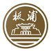 板浦酒类专营店