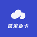 糯米潮玩拆卡