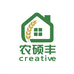 新疆生鲜仓