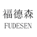 福德森家居收纳生活馆
