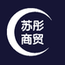 大茉丽