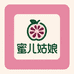 蜜儿姑娘水果