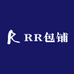 RR包铺