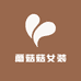 蘑菇菇女装