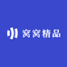 亮哥修车小店