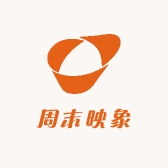 周末映象供应链