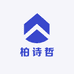 柏诗哲服饰