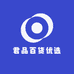 君品百货优选