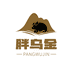 胖乌金生态养殖厂