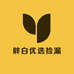 胖白优选捡漏