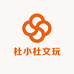 杜小杜文玩