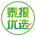 泰报优选