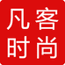 凡客时时尚店
