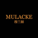 MULACKE穆兰赫