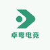 卓粤电竞