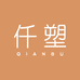 仟塑内衣旗舰店