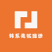 韩系美肤甄选
