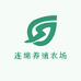 连绵养殖农场