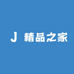 邦友驰精品之家JIAODIAN
