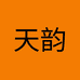 天韵畜牧养殖旗舰店