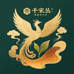 千宋枞茶叶