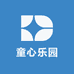 童心玩乐园