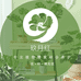 玖月红植保企业店