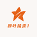 四叶精选1