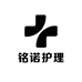 铭诺护理