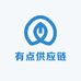 浙江有点供应链集团