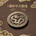 逸轩中古精选