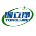 东莞市长安铜立净电子商务经营部的小店