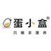 蛋小盒蓝野专卖店
