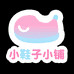 小鞋子小铺