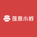 莲意小栈
