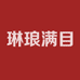 琳宇