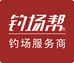 钓场帮企业店