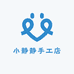 小静静手工店