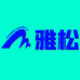 义乌市松歌电子商务