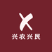 甘肃定西沙面土豆