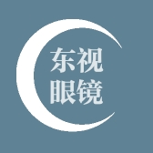 东视眼镜企业店