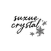 Suxue素雪水晶小铺