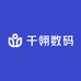 千翎数码