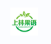 上林果语甄选小时达