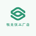 牧无忧工厂店