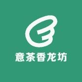 意茶香龙坊
